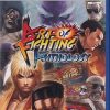 Retro Spillekonsoller EPIC PANDA Playstation 2 Ps2 Spil | Art Of Fighting Anthology I Folie - Ps2 (Aa Grade) (Genbrug)