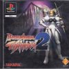 Retro Spillekonsoller EPIC PANDA Playstation 1 Ps1&Psx Spil | Battle Arena Toshinden 2 - Ps1 (B Grade) (Genbrug)