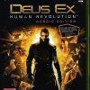 Retro Spillekonsoller EPIC PANDA Xbox 360 Spil | Deus Ex Human Revolution - Xbox 360 (B Grade) (Genbrug)